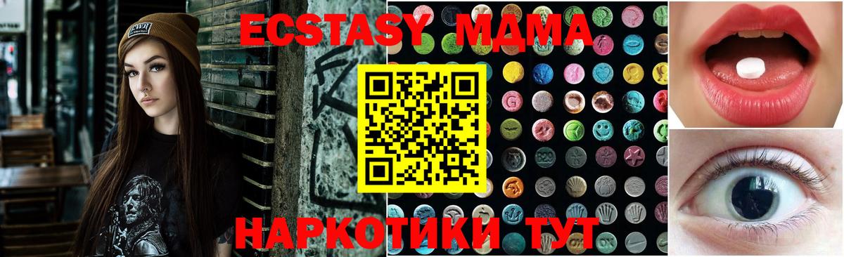Экстази 99% Советск