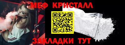 Альфа ПВП Бугуруслан