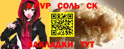Альфа ПВП Бугуруслан