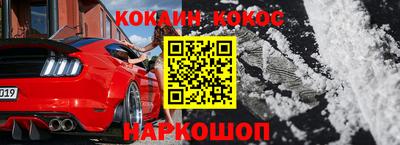 кокаин колумбия Бузулук