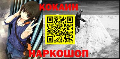 меф Будённовск