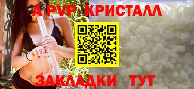Альфа ПВП Бугуруслан