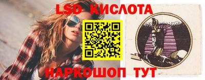 меф Будённовск