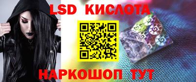 меф Будённовск