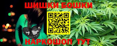 меф Будённовск