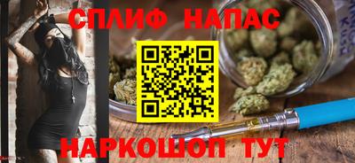 меф Будённовск