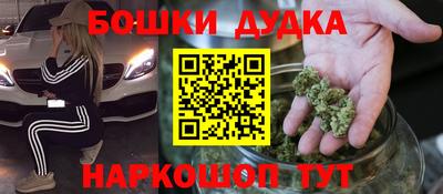 меф Будённовск