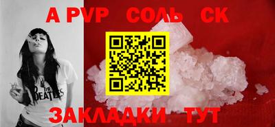 Альфа ПВП Бугуруслан