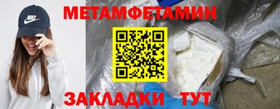 меф Будённовск
