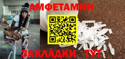 меф Будённовск