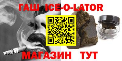 меф Будённовск