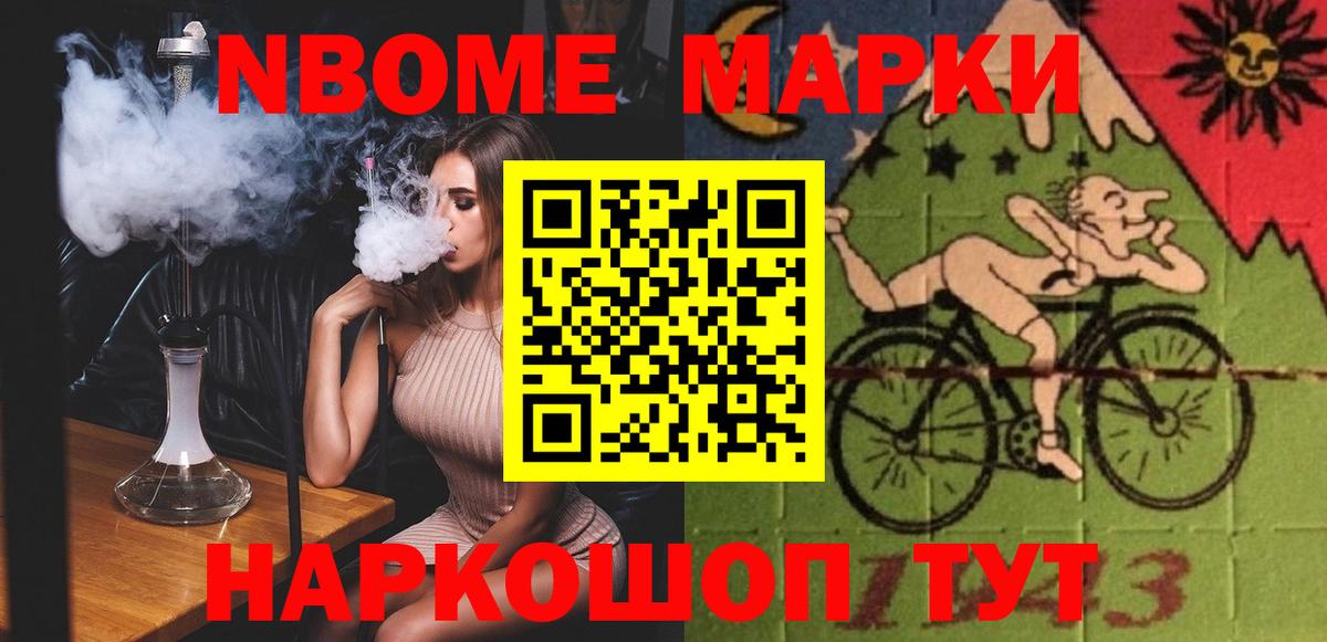 Советск  LSD-25 экстази кислота  Вход с VPN  ЛСД экстази кислота 
