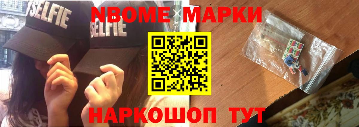 Лсд 25 экстази кислота Советск