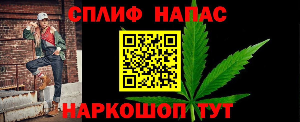 Марихуана ГИДРОПОН Советск
